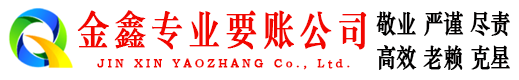 新蔡催收公司